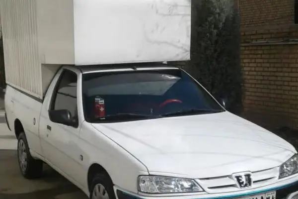 عکس آریسان دوگانه سوز