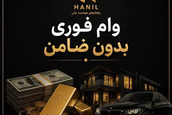 دنا پلاس EF7