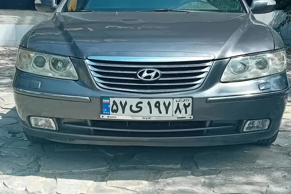 آزرا (گرنجور)