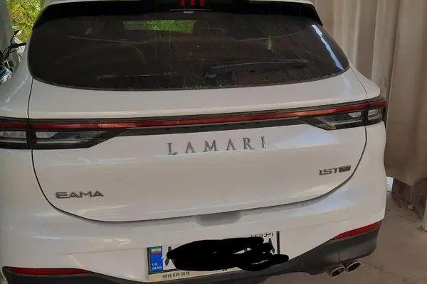 لاماری ایما