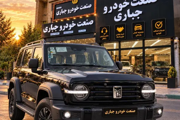 تانک 300 مونتاژی