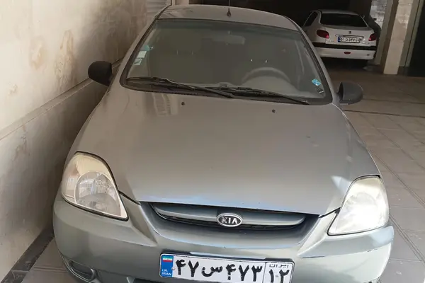 کیا ریو (مونتاژ)
