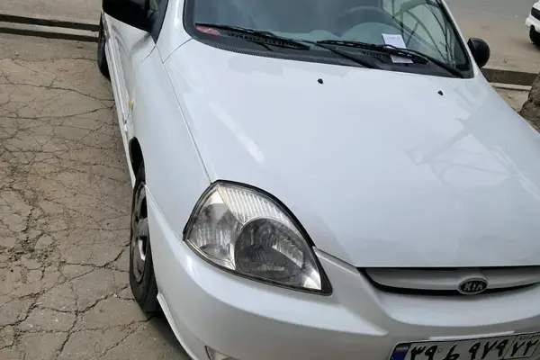 کیا ریو (مونتاژ)