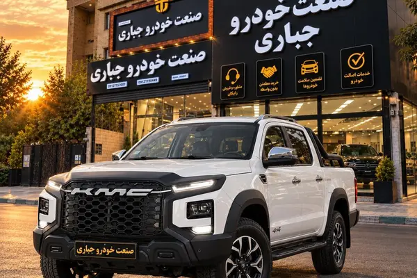 کی ام سی T9