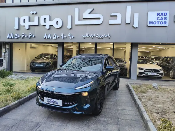 لاماری ایما