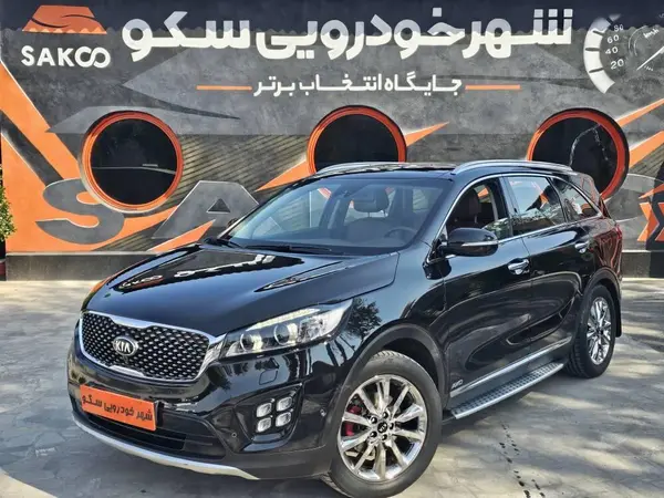 کیا سورنتو