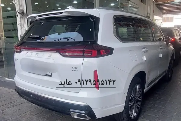 اکستریم VX (QX)