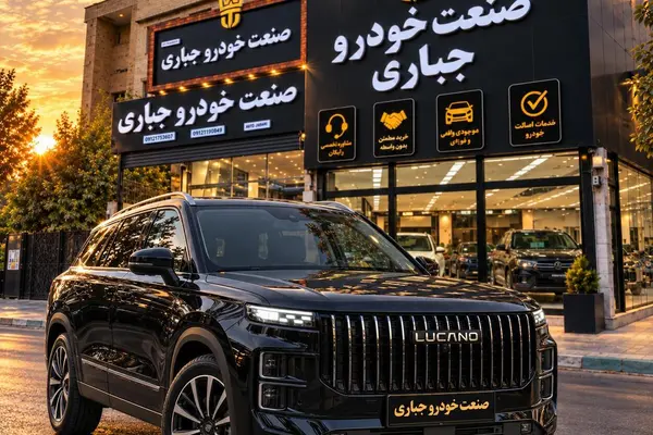 لوکانو L7