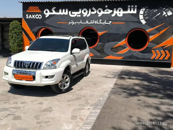 تویوتا پرادو  چهار در