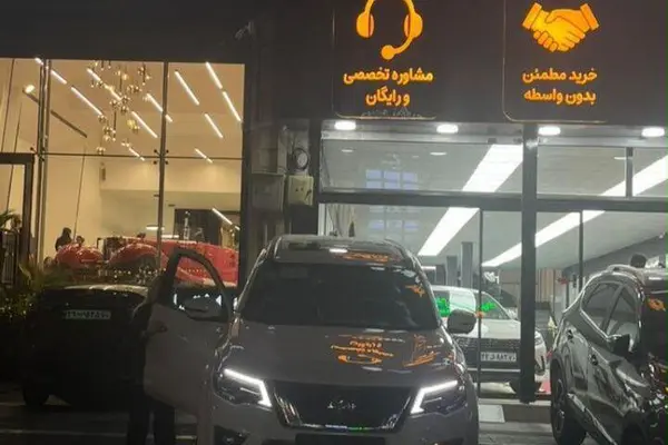 نیسان ترا