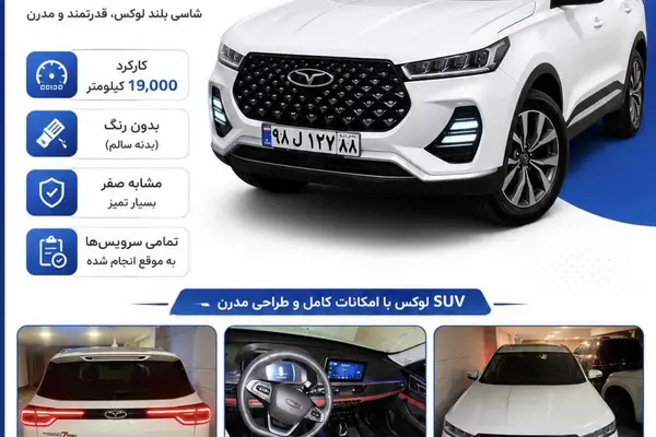 فونیکس تیگو 7 پرو