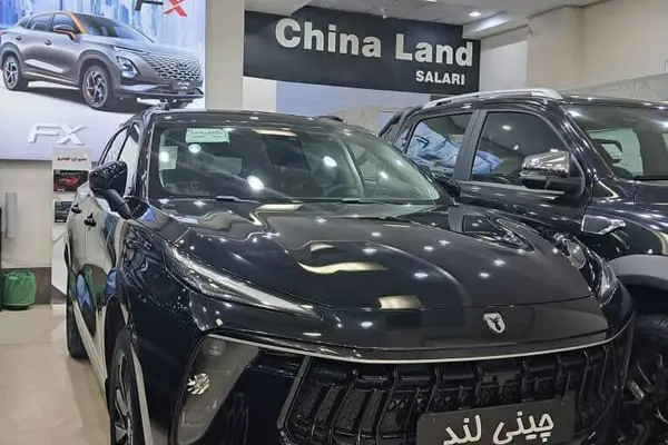 لاماری ایما