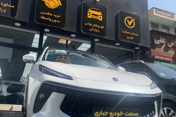لاماری ایما