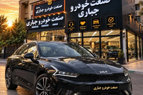 کیا K5