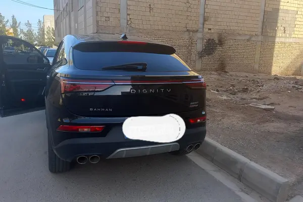دیگنیتی پرستیژ