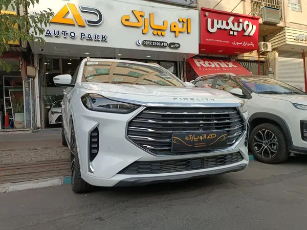 پرستیژ