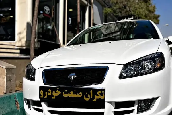 رانا پلاس