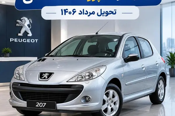 پژو 207