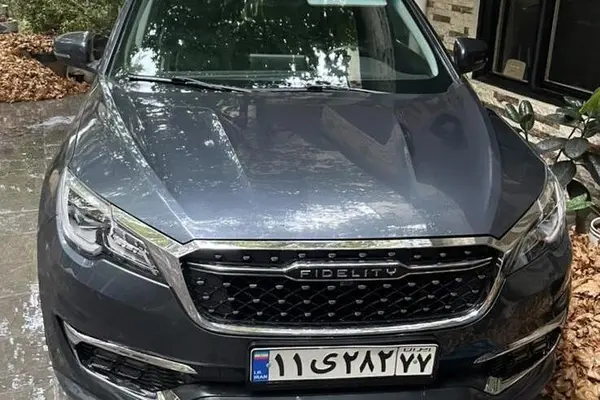 فیدلیتی پرایم