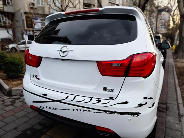 هایما S7