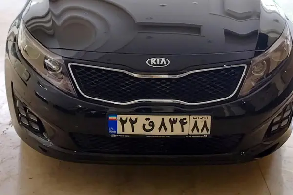 کیا اپتیما