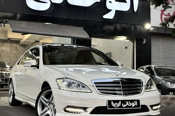 بنز کلاس S
