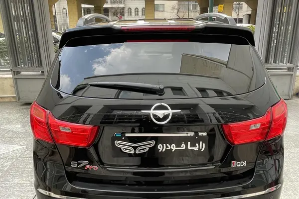 هایما S7
