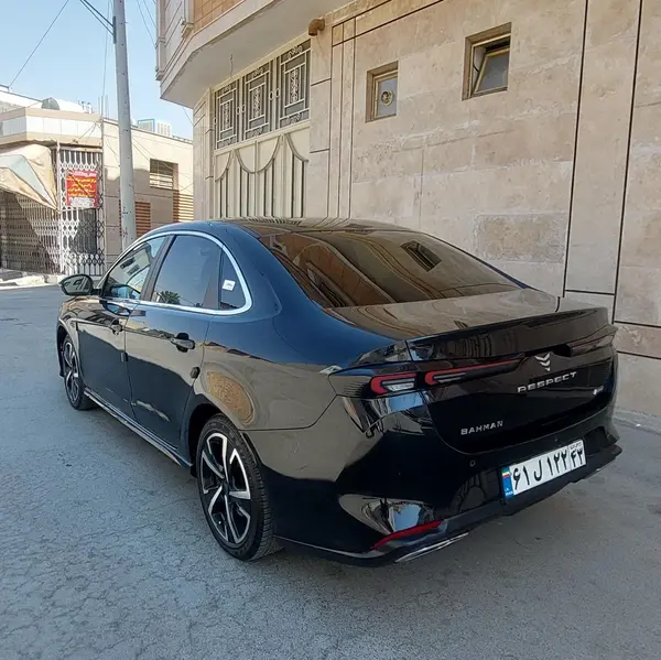 ریسپکت پرایم