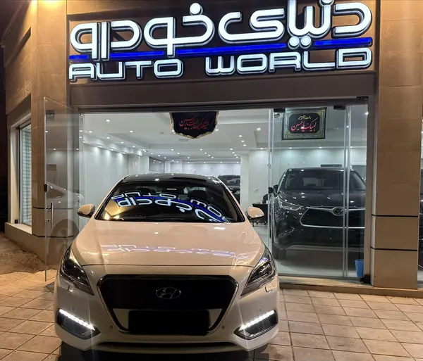 هیوندای سوناتا هیبرید