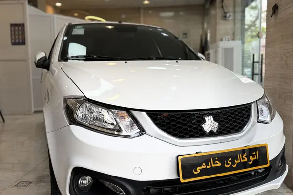 ساینا S