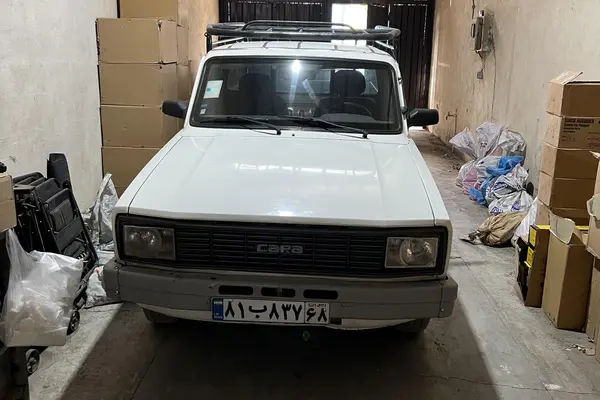 کارا تک کابین
