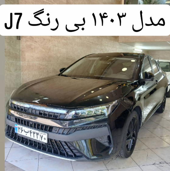 J7