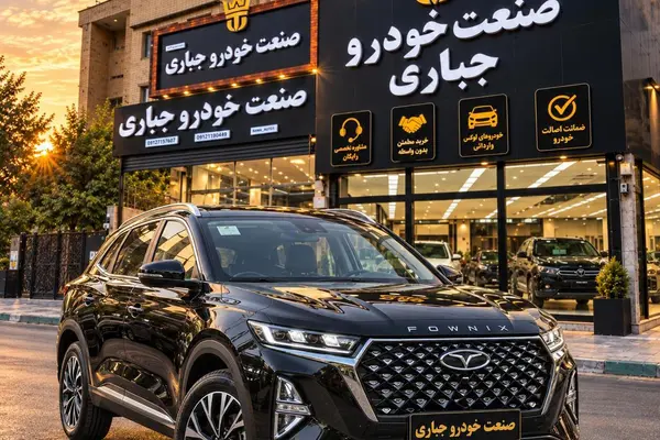 فونیکس تیگو 7 پرو مکس (F7)