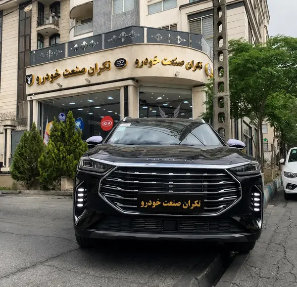 فیدلیتی پرستیژ
