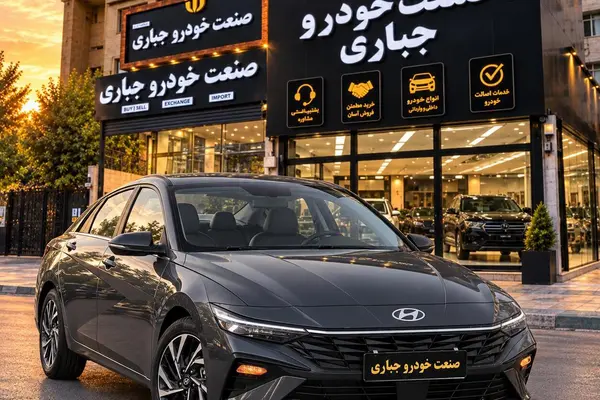 هیوندای النترا