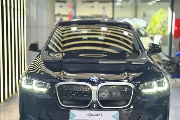 بی ام و iX3