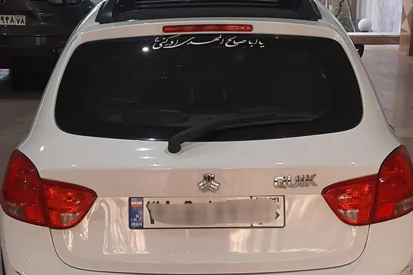 کوییک دنده ای R