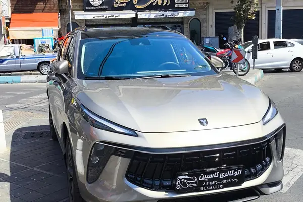 لاماری ایما