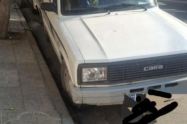 کارا دو کابین