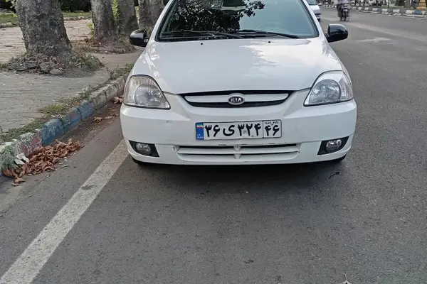 کیا ریو (مونتاژ)