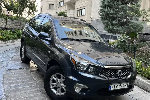 سانگ یانگ اکتیون