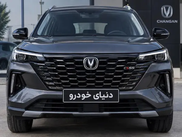 چانگان CS 55 پلاس