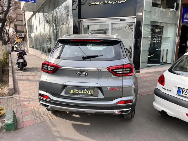 ام وی ام X55 PRO