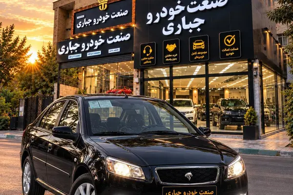 رانا پلاس