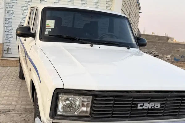 کارا دو کابین