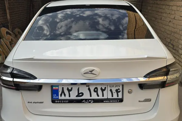 کی ام سی ایگل