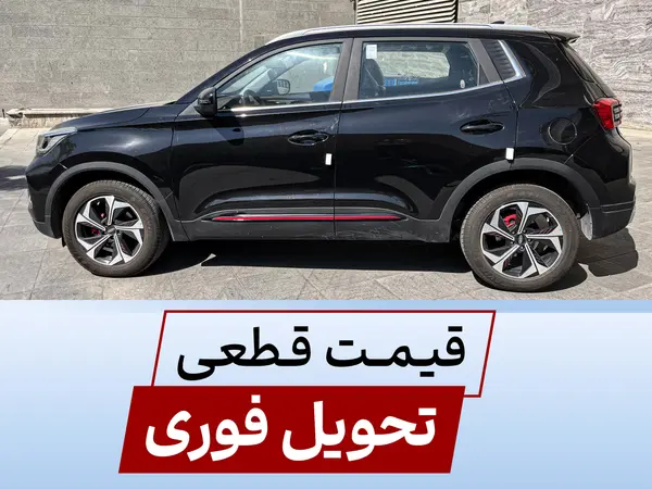 ام وی ام X55 PRO