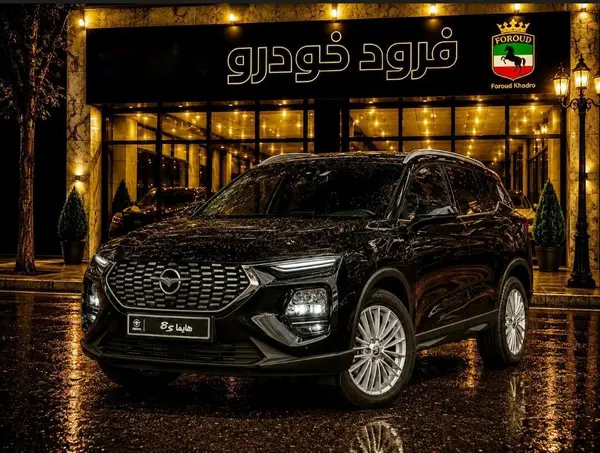 عکس هایما 8S