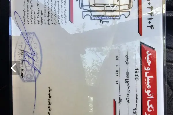 پژو 206