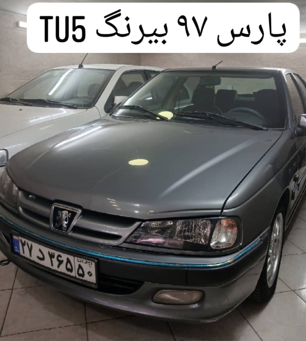پارس